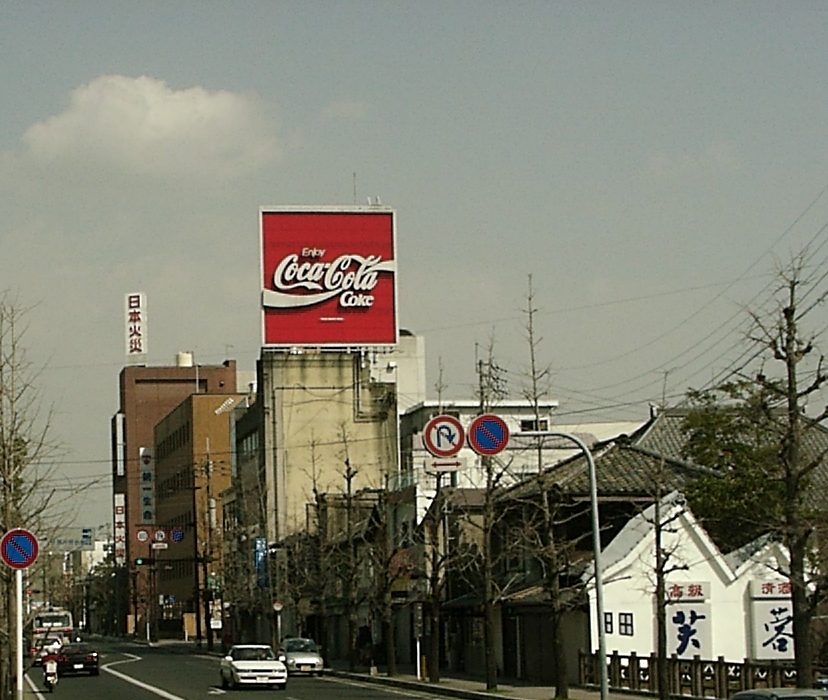 水ヶ江にあったコカ・コーラの看板
